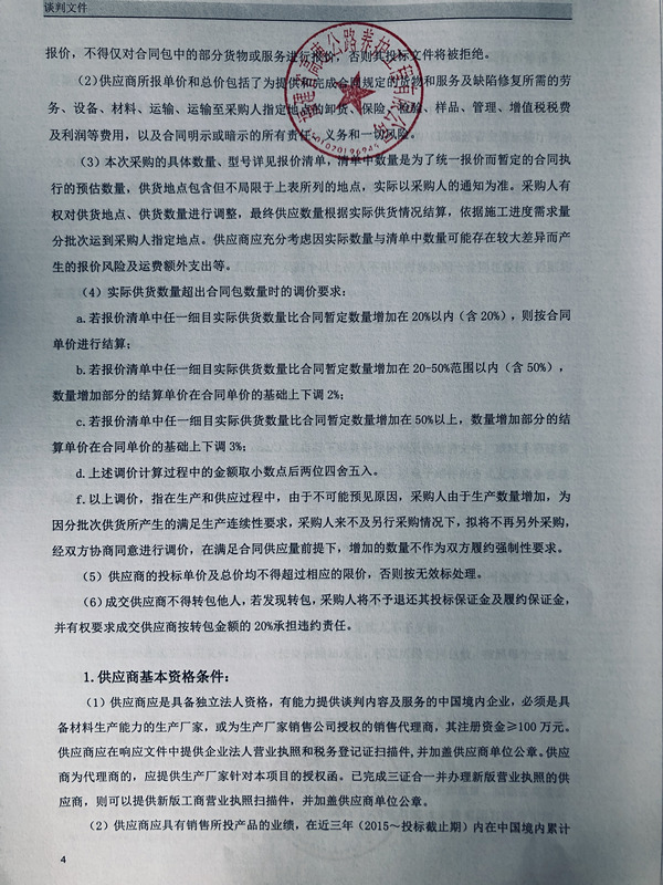 福建高速养护网 -  星空（中国）