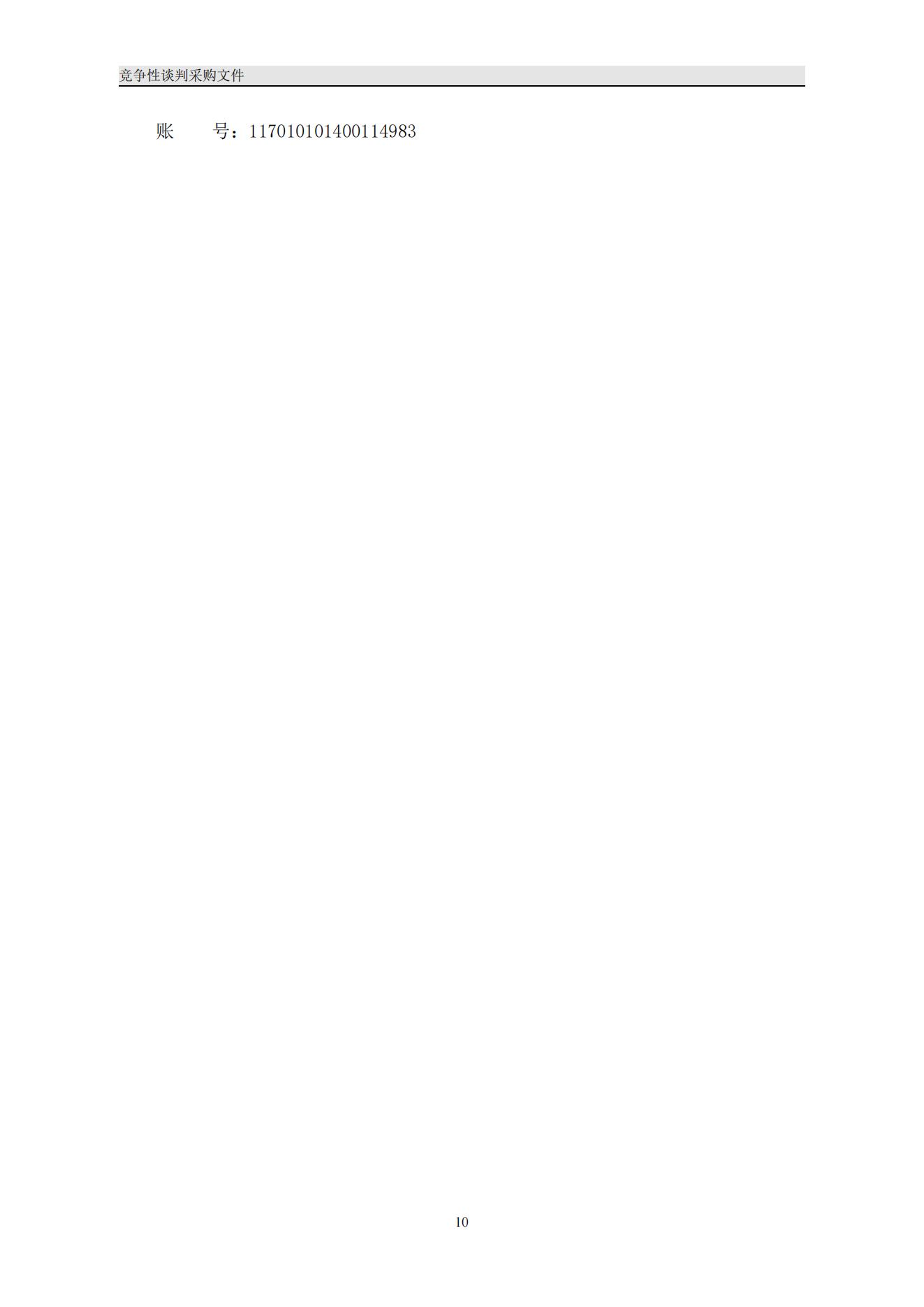 福建高速养护网 -  星空（中国）