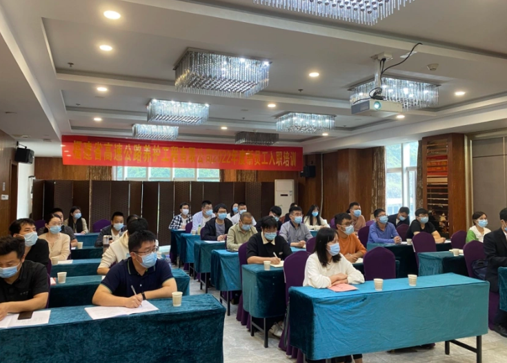 福建高速养护网 -  星空（中国）