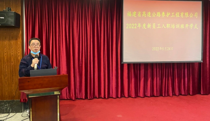 福建高速养护网 -  星空（中国）