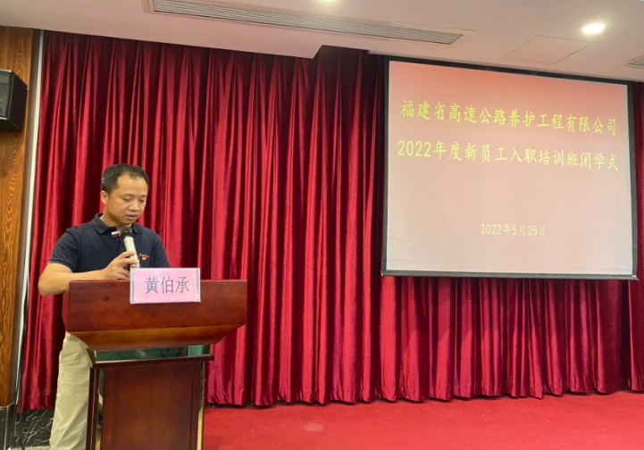 福建高速养护网 -  星空（中国）