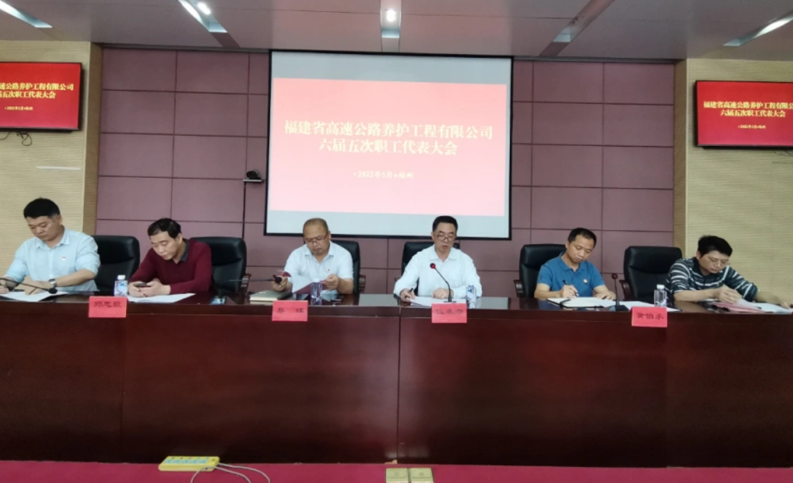 福建高速养护网 -  星空（中国）