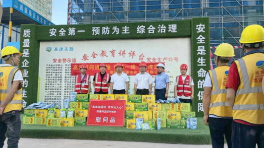 福建高速养护网 - 星空(中国) 福建高速养护网 - 星空(中国)