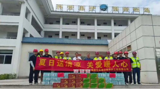 福建高速养护网 - 星空(中国) 福建高速养护网 - 星空(中国)