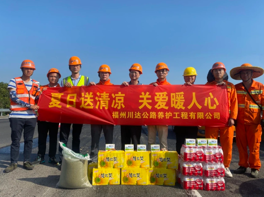 福建高速养护网 - 星空(中国) 福建高速养护网 - 星空(中国)