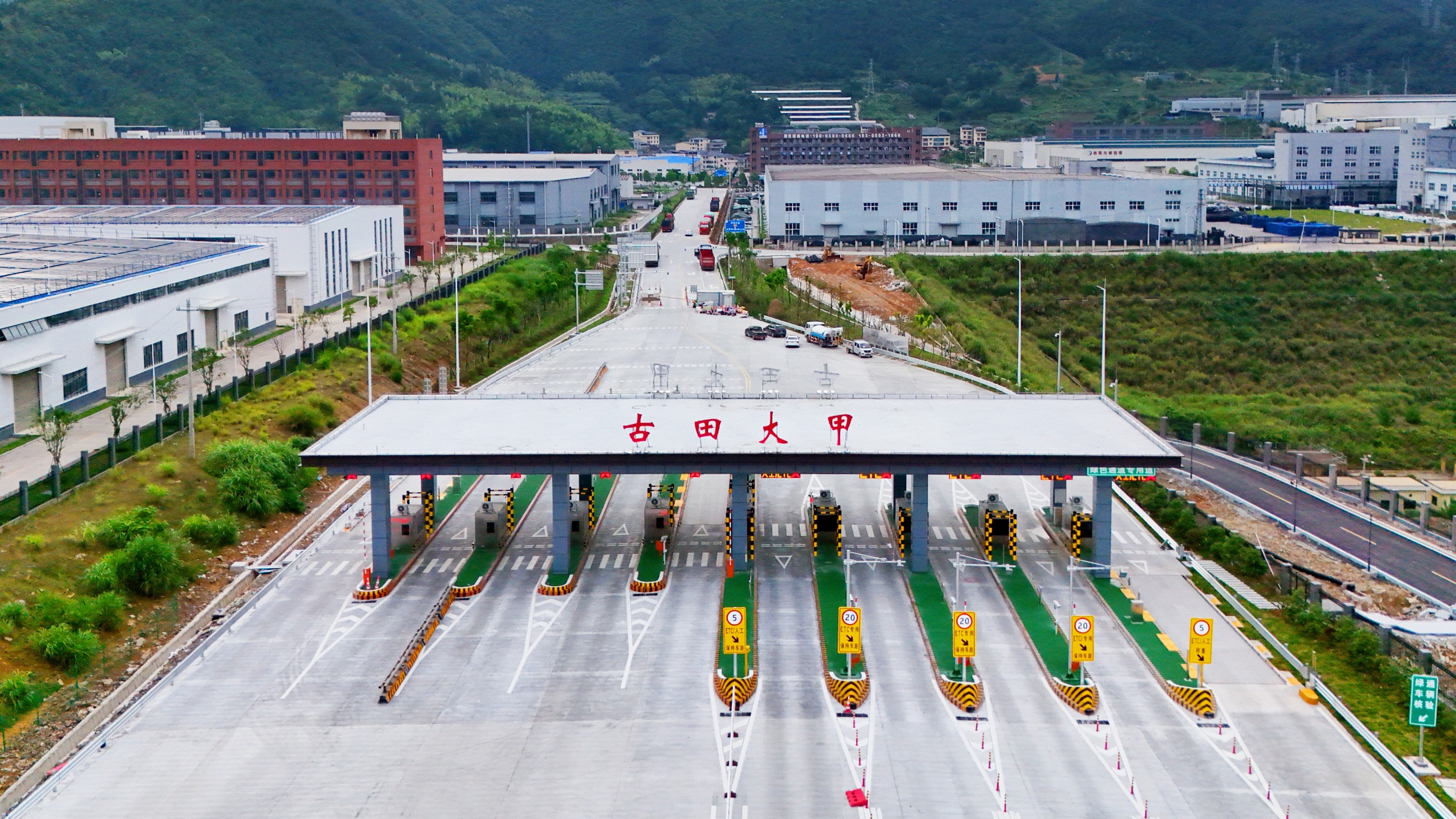 多方协作打通交通动脉，宁古高速六都至大甲段正式通车